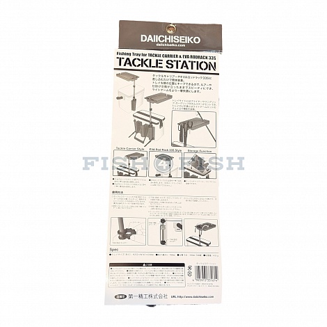Столик Daiichiseiko Tackle Station