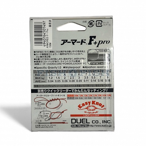 Плетеный шнур DUEL ARMORED F+PRO TROUT 150m 0.2PE (0.08 mm) 5Lbs FLUO