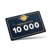 Подарочная карта 10000 рублей Fish4Fish