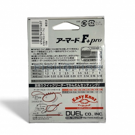 Плетеный шнур DUEL ARMORED F+PRO TROUT 150m 0.4PE (0.11 mm) 7Lbs FLUO