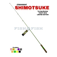 Спиннинг SHIMOTSUKE Turing Monkey TROUT SP40 Limited Edition, 120 см, 1-7 гр, LIME color FISH4FISH