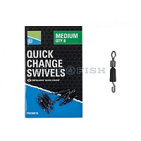 Вертлюг-коннектор PRESTON INNOVATION Quick Change Swivels SMALL 8 шт в  уп.
