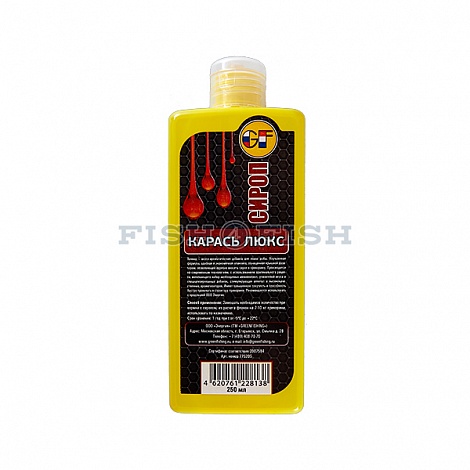 Сироп Liquid Карась Люкс 250 ml Greenfishing