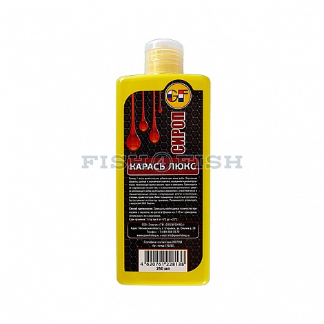 Сироп Liquid Карась Люкс 250 ml Greenfishing