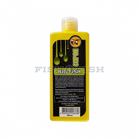 Сироп Liquid Big Fish 250 ml Greenfishing