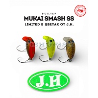 Набор из 3 штук воблеров Mukai Smash SS в limited в цветах от J H