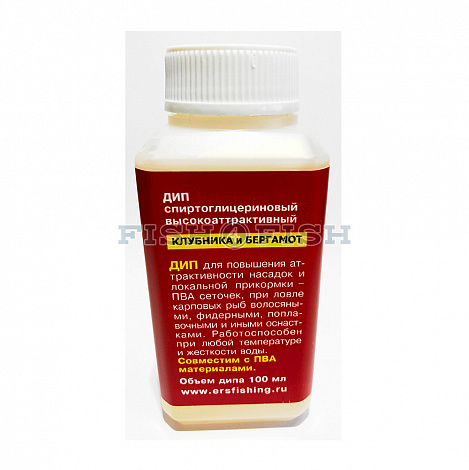 Жидкий ДИП D41-EA Strawberry & Bergamot (Клубника и Бергамот) 100 мл ERS