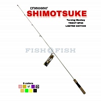 Спиннинг SHIMOTSUKE Turing Monkey TROUT SP40 Limited Edition, 120 см, 1-7 гр, SKELETON color FISH4FISH
