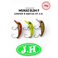 Набор из 3 штук воблеров Mukai Slim F в limited в цветах от J H