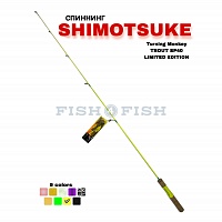 Спиннинг SHIMOTSUKE Turing Monkey TROUT SP40 Limited Edition, 120 см, 1-7 гр, FLUO color FISH4FISH