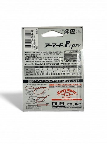 Плетеный шнур DUEL ARMORED F+PRO TROUT 150m 0.06PE (0.04 mm) 2.5Lbs FLUO